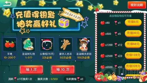 贪吃蛇大作战充值得钥匙抽奖赢好礼活动说明