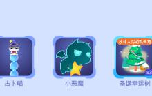 贪吃蛇大作战占卜喵礼包里面有什么皮肤奖励