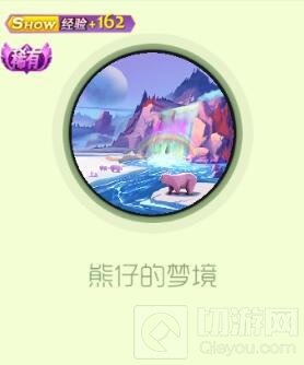 球球大作战熊仔稀有套装包含哪些皮肤详细说明