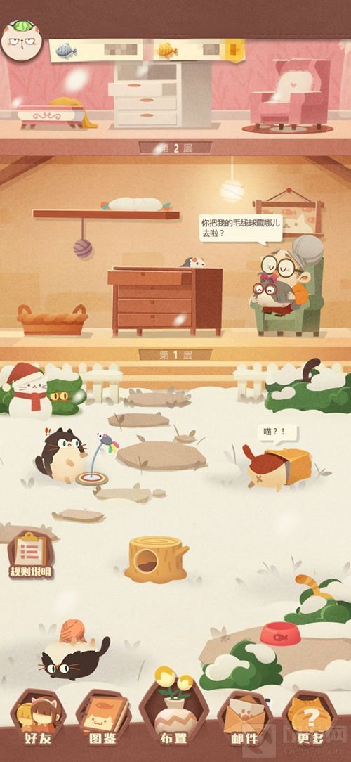 趣味萌宠养成 《猫咪公寓》新版本暖冬登场