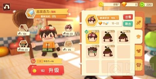 超解压的卡通食材游戏水果别跑 今日不删档来袭