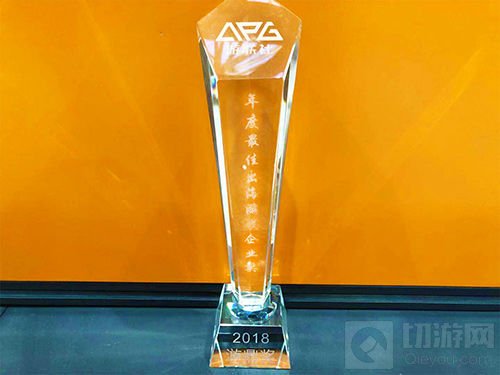 晨之科荣获2018游鼎奖年度最佳出海游戏企业奖