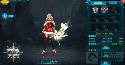 《奇迹最强者》小火龙变身戒指周年皮肤惊艳