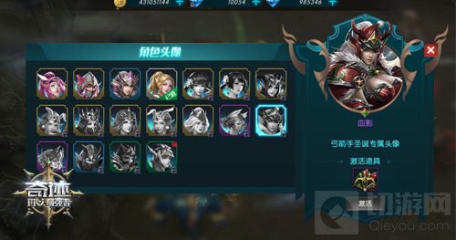 《奇迹最强者》小火龙变身戒指周年皮肤惊艳