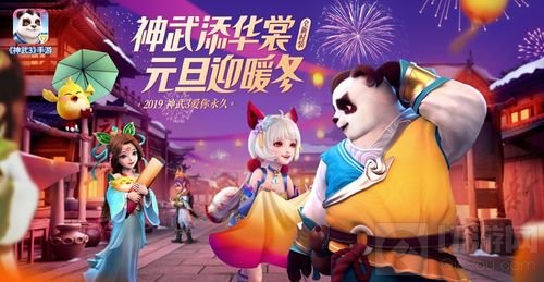 《神武3》手游进入中国iOS游戏类畅销榜TOP10