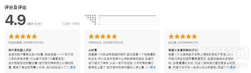 《神武3》手游进入中国iOS游戏类畅销榜TOP10