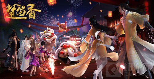 一纸情隽诉江湖 楚留香三行情书征集活动开启