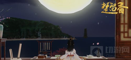 一纸情隽诉江湖 楚留香三行情书征集活动开启