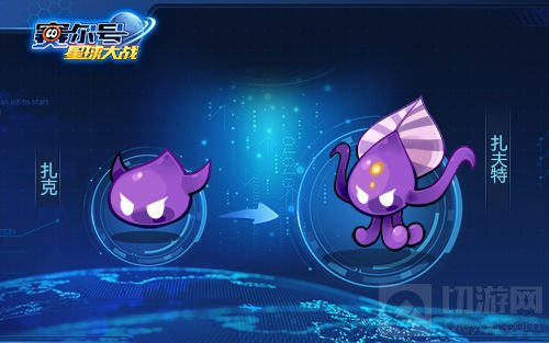 赛尔号星球大战双旦版上线 新星球拜伦号亮相