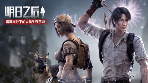 末世中的祈愿 《明日之后》迎来第一个新年