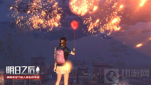 末世中的祈愿 《明日之后》迎来第一个新年