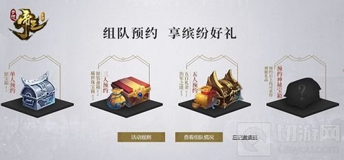 自由策略SLG 梦想帝王手游28日首测活动大全