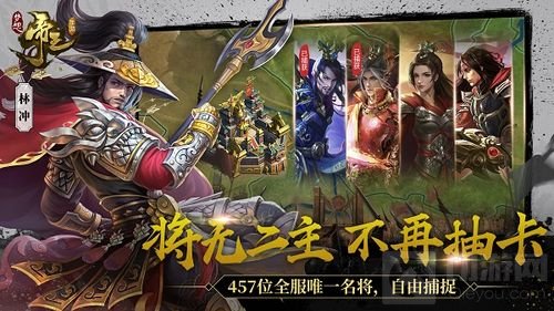 自由策略SLG 梦想帝王手游28日首测活动大全