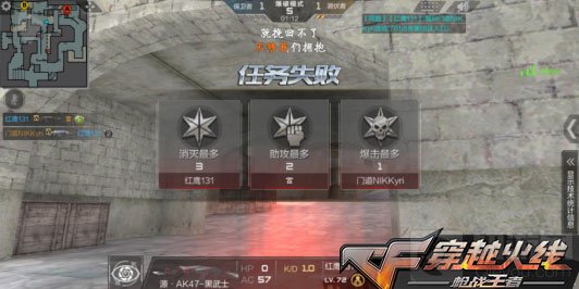 CF手游最新策划面对面 明年排位会有大动作