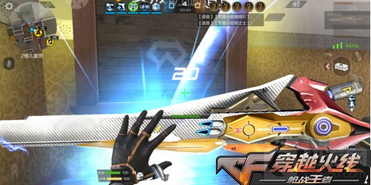 CF手游最新策划面对面 明年排位会有大动作