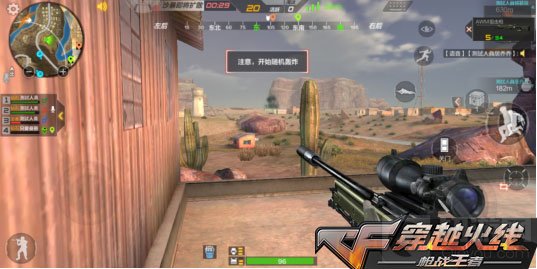 CF手游最新策划面对面 明年排位会有大动作