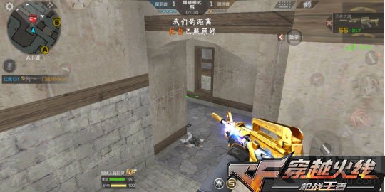 CF手游最新策划面对面 明年排位会有大动作