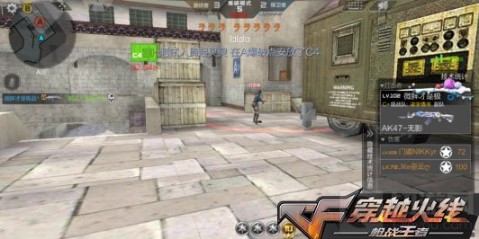 CF手游最新策划面对面 明年排位会有大动作