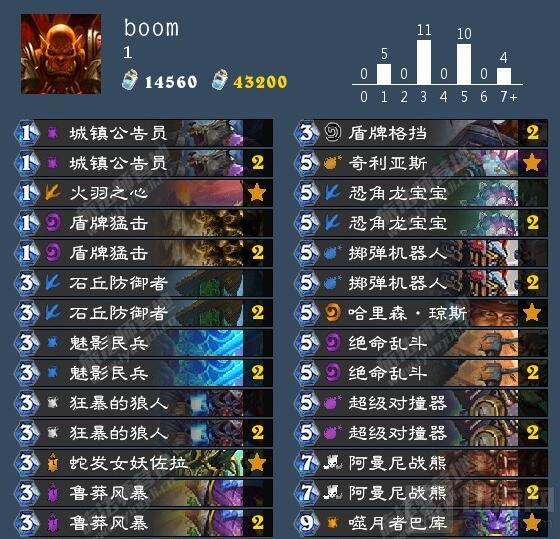 炉石传说奇数任务战卡组分享 进可扛快攻怼脸