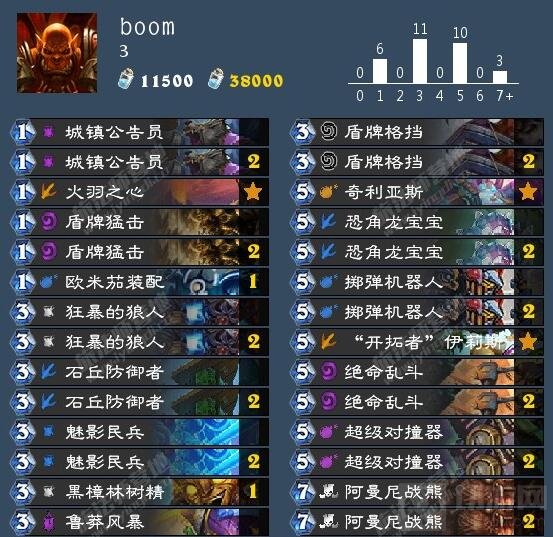 炉石传说奇数任务战卡组分享 进可扛快攻怼脸