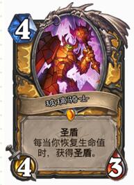 炉石传说现版本偶数骑分享 强度依然非常可观