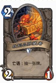 炉石传说现版本偶数骑分享 强度依然非常可观