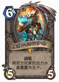 炉石传说现版本偶数骑分享 强度依然非常可观