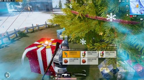 绝地求生刺激战场维寒迪圣诞装饰树刷新地点