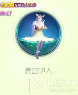 球球大作战鹿岛伊人套装有哪些 套装皮肤图鉴