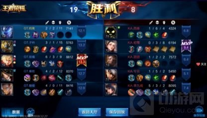 G联赛小组赛首日引爆现场 KA女队遭直男队伍碾压