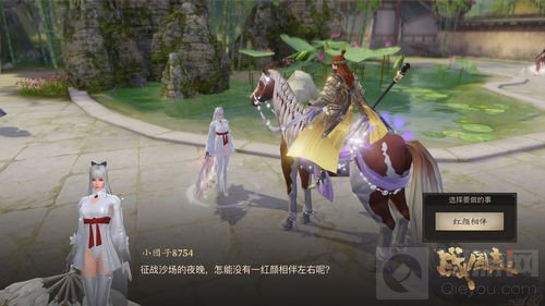 新年上新装 《战国志》上线元旦活动欢乐跨年