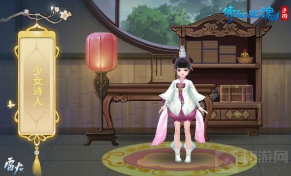 倩女手游12月重磅更新 少年期宝宝气场全开！