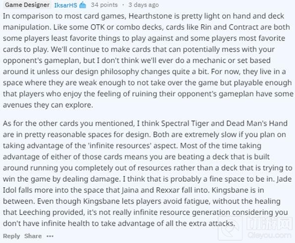 不会无限资源 炉石传说设计师回应资源管理概念