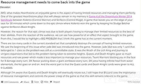 不会无限资源 炉石传说设计师回应资源管理概念