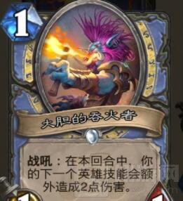 炉石传说狂暴快攻卡组 另辟蹊径奇数快攻法