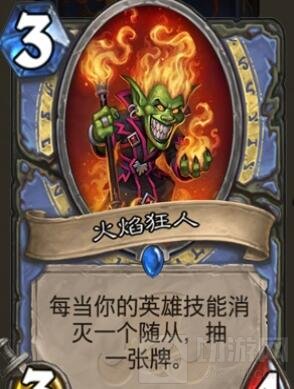 炉石传说狂暴快攻卡组 另辟蹊径奇数快攻法