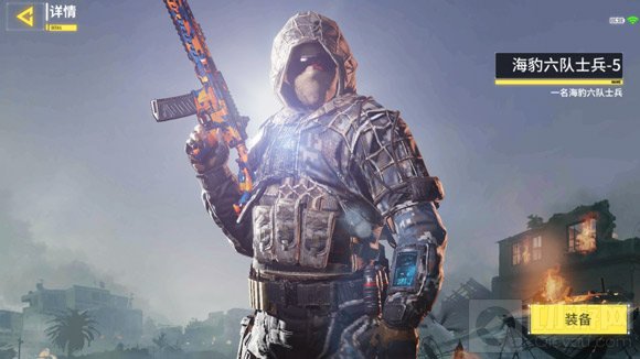 使命召唤手游中有哪些角色 游戏角色皮肤一览