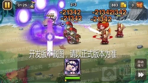 群星璀璨 小冰冰传奇新泰坦繁星公主神秘来袭