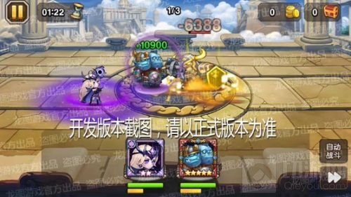 群星璀璨 小冰冰传奇新泰坦繁星公主神秘来袭