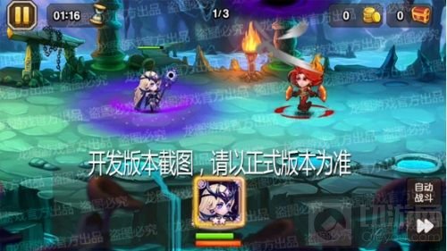 群星璀璨 小冰冰传奇新泰坦繁星公主神秘来袭