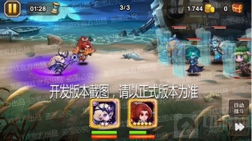 群星璀璨 小冰冰传奇新泰坦繁星公主神秘来袭