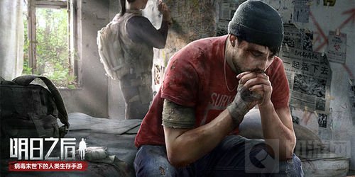 明日之后病毒再次爆发 人类将变异为感染者！