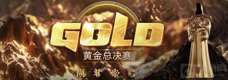 2018黄金总决赛专题上线 线下观赛福利揭晓