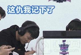 2018球球大作战年终总决赛(BGF)圈内秘闻曝光