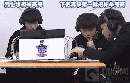 2018球球大作战年终总决赛(BGF)圈内秘闻曝光