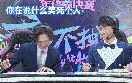 2018球球大作战年终总决赛(BGF)圈内秘闻曝光