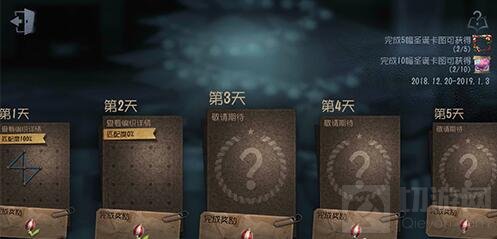 第五人格圣诞节头像框怎么得 头像框获取指南