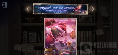 第五人格圣诞节头像框怎么得 头像框获取指南