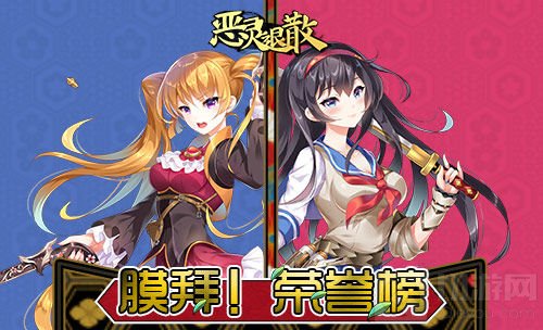 革新降临 《恶灵退散》演武场玩法等你来战