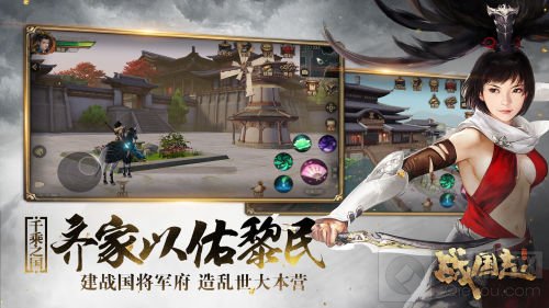 跨年礼物！ 战国志新年资料片皇朝治世今日上线